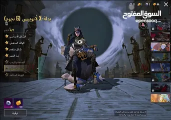  8 بيع حساب ببجي