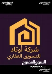  1 مبنئ إداري للايجار في أبوستة / بالقرب من شيل موقع ممتاز