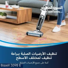  3 مكنسة بيسيل كروس ويف متعددة الأسطح Bissell Crosswave  HF3 3598E, Advanced Pro 2223E, Cordless max