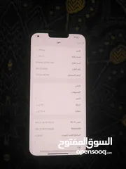  5 13 برو ماكس اقرا الوصف