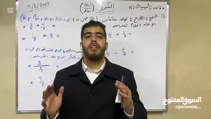  19 أستاذ و مهندس رياضيات، فيزياء وكيمياء لجميع المراحل الدراسية. دروس خصوصية فعالة لتحقيق التفوق.