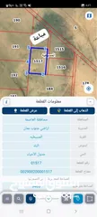  3 أرض للبيع من المالك 3 دونم 400 م بجنوب عمان منطقة المسيطبة لواء أم الرصاص  شامل الرسوم