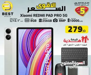  1 متوفر الأن جديد فل بكج شاومي باد برو // xiaomi redmi pad pro 5G 256G