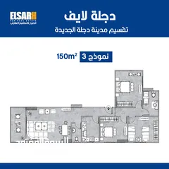  8 شقق للبيع بزهراء المعادي