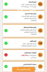  29 كيا ريو 2017 مالك اول فحص كامل بحالة الوكاله