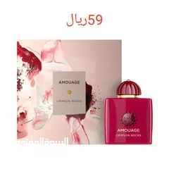  6 عرض اليوم العطور الاصليه بأسعار تنافسيه