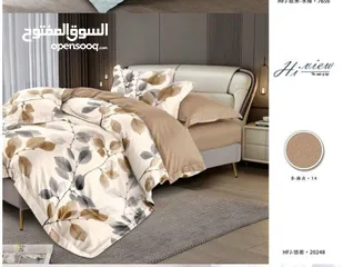  13 اللحافات الديكارت الأصلي