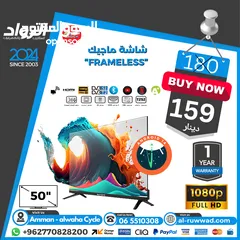  2 شاشة 32" بوصة ماجيك 32 inch screen tv magic