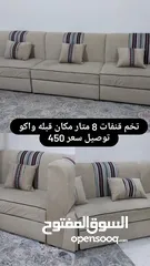  4 قنفات كويتي قويات