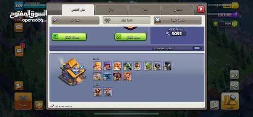  8 كلاش اوف كلانس clash of clans