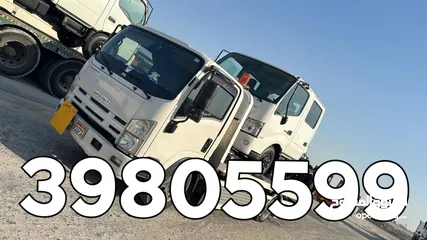  6 سطحة مدينة حمد 24  Hamad Town TOWING CAR 24  ونش  رافعة  رافعه  نقل  سطحة البحرين خدمات  سحب  سيارات