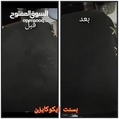  3 قرص الدهون الجبار المايكروفيبر بديل الفلاش والباور... الخ يستخدم بالماء فقط