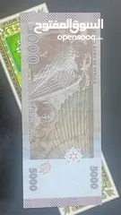  21 عملات ورقيه مشكلات أجنبي و عربي  حالات أنسر و مستعمله
