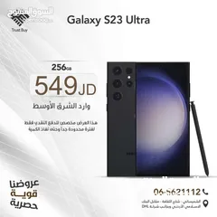  1 Samsung Galaxy S23 Ultra  ‎‏‎‏12 ram / 256GB  ‎‏‎جديد مسكر بالكرتونة ‎‏‎كفالة 12 شهر