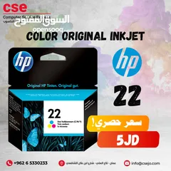  1 HP 22 Color Original Inkjet Advantage Cartridge For Deskjet 3920.3940.1360.1460.1560.2360.380.2180