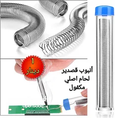  13 ساعة فحص افوميتر فل مواصفات نخب اول