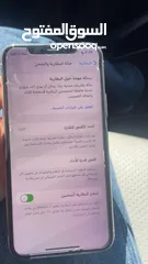 3 ايفون11bro بحالة الوكاله