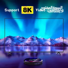  4 جهاز أندرويد تي في بوكس بنظام أندرويد 13 Android TV BOX For Android 13 رسيفر اندرويد