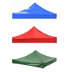  4 مظلات وشماسي شامل التوصيل
