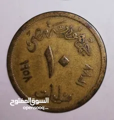  8 عملات مصرية نادرة