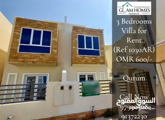  1 3 Bedrooms Villa for Rent in Qurum REF:1030AR
