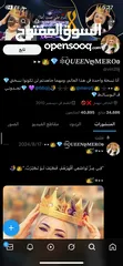  4 حسابات تويتر للبيع