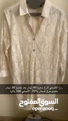  2 خصم حرق اي قطعه اصلي 25 دينار فرصه لعشاق الأصلي بأسعار حرق لاغلاق محل والسفر
