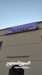  1 مشروع سكن طالبات وموظفات