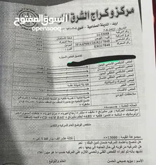  9 فورد فيوجن هايبرد تيتانيوم موديل 2014 لون اسود