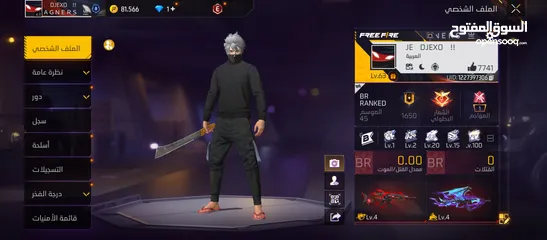  2 حساب للبيع وجه ل وجه فقط