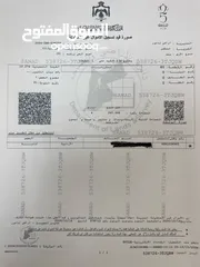  8 أرض للبيع خلف الجامعة الألمانية مباشرة