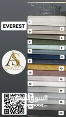  28 معرض القنعير للأقمشة الكنب والمفروشات