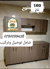  9 # اقوي عروض في المملكة على ديكورات الخشبية لاستغلال المساحات المنزلية بشكل رائع وعملي
