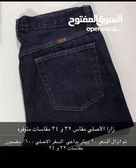  11 جينزات قمصان مقاسات ميديم سمول وجينزات فقط 34 حرق اسعار علي تحدي