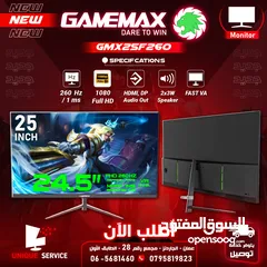  1 شاشة جيمنغ عالية الدقة سريعة الاستجابة 25 انش مع سماعات GAMEMAX GMX25F260 260Hz 25 Inch