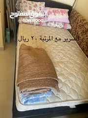  11 اغراض منزل للبيع