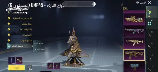  8 للبيع حساب ببجي لفل 79 يوجد فيه نوادر الحساب متعوب عليه ومدفوع فيه مبلغ وقدره