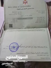  5 ارض زراعيه وتجاريه للبيع كفرنجه وعين البستان
