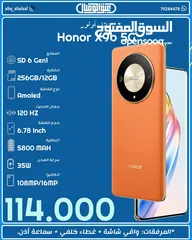  1 هاتف أونور Honor X9b 5G 256/12