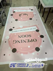  6 رول اب لوحات ترحيبية بانر بوسترات تخرج بروشورات