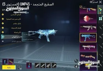  9 حساب ببجي للبيع بسعر حرق