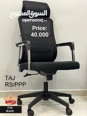  8 Office Chair