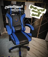  1 كرسي الجيمنج مع مساج ومسنده للرجلين بسعرر مغري جداااا