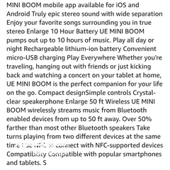  9 مكبر صوت UE MINI BOOM لاسلكي بتقنية البلوتوث - أسود UE MINI BOOM Wireless Bluetooth Speaker - Black