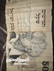  9 عملات قديمة للبيع