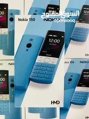  1 نوكيا Nokia 150 اقل سعر في المملكة