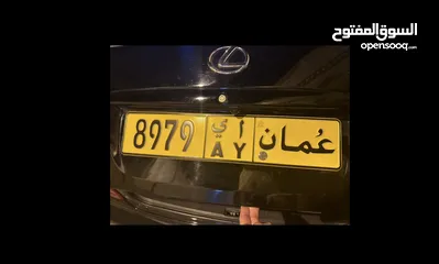  2 رقم للبيع 8979 AY