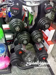  1 اطقم اوزان بلاستيك وكوشوك عدة اوزان متوفره الان بأعلى المواصفات وأفضل الاسعار يوجد خدمة توصيل