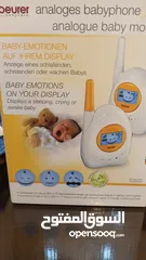  2 هاتف الرضع