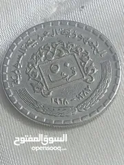 10 يسعد حق الله بشير